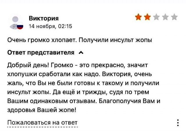 Веселые картинки в понедельник (25.05)