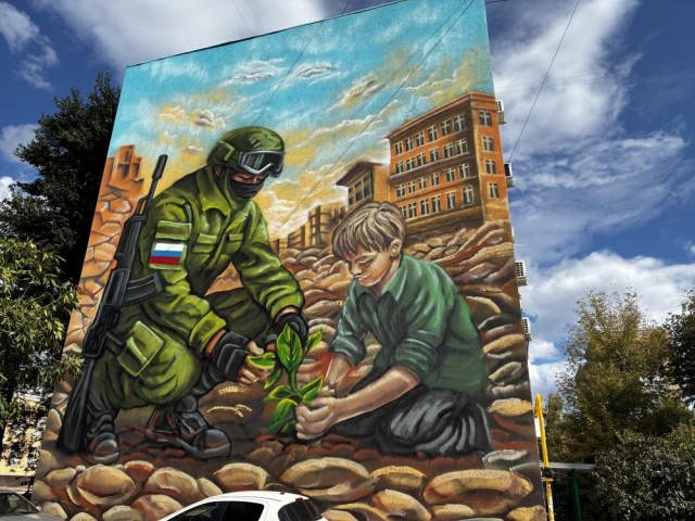 Уличное творчество - 19