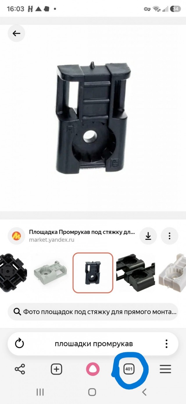 Вопрос к электромонтажникам.