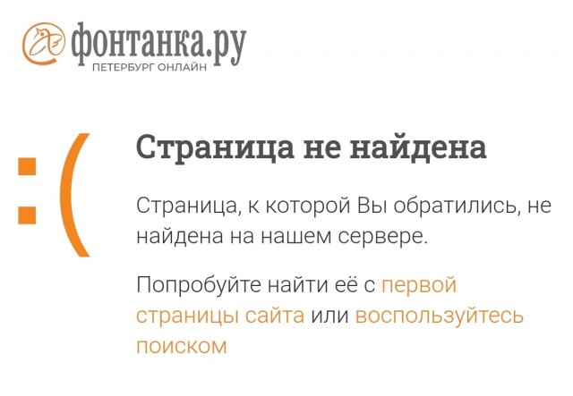Приложения VK, Почту Mаil ru, Одноклассники удалили из AppStore