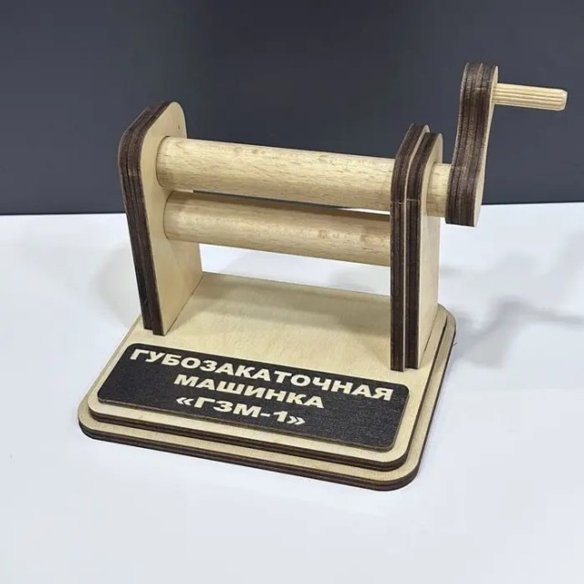 Пафосная Бабуля