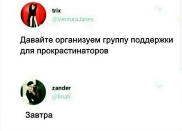 Постоянная усталость, апатия и сонливость