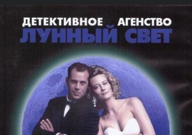 Брюс Уиллис на свадьбе дочери