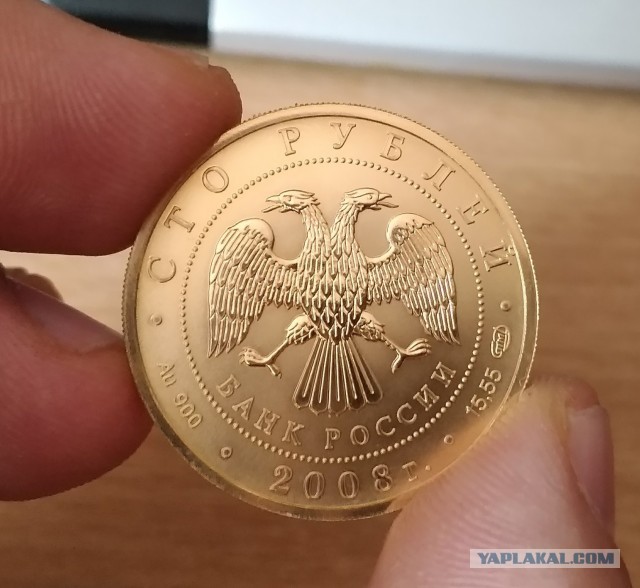 Золото. Практически единственное средство сохранить свои сбережения.