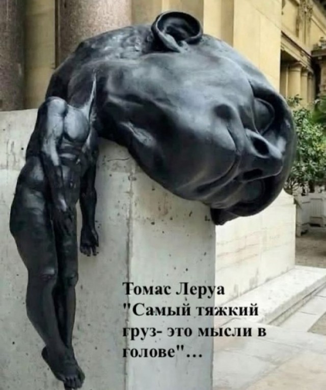 Синдром отложенной жизни
