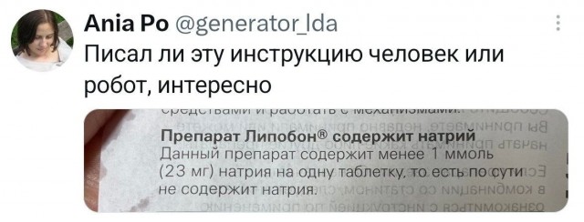 Картинки из Хвиттера v.2