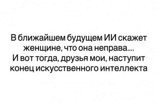 Картинки для деградации 307 (разной степени свежести)