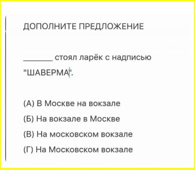 тРРРидцать тРРРи от 28 октября
