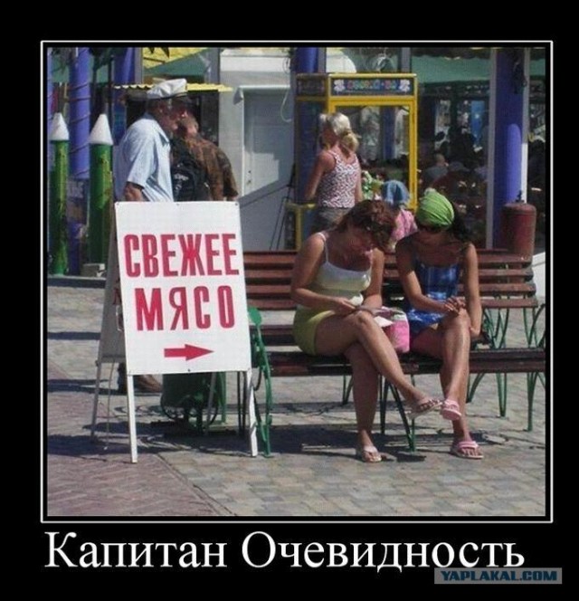 Личный сборник демотиваторов [~25]