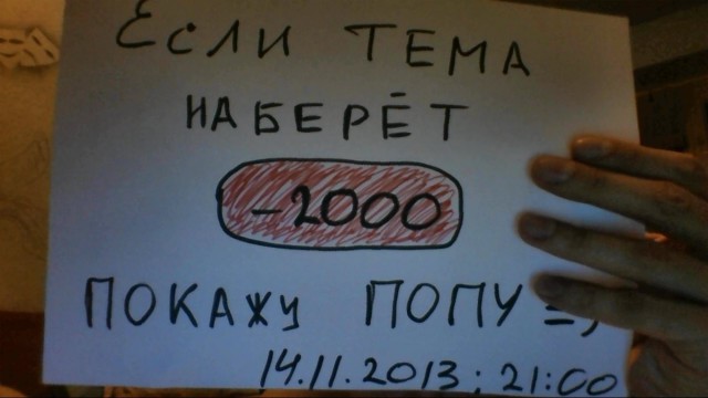 Женщины против существ мужского пола