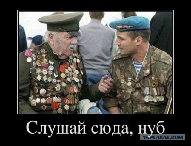 Ждет мужа с войны