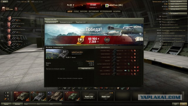 Wargaming 9