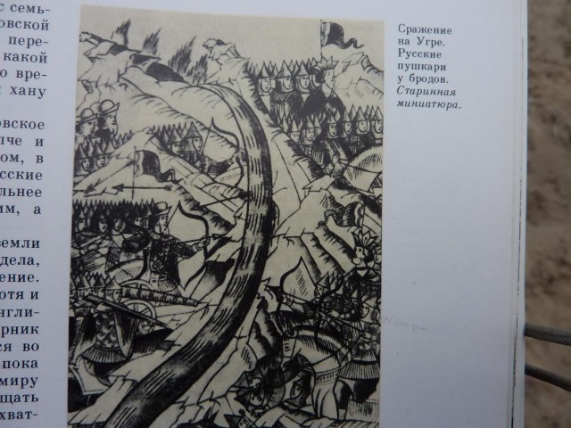 Это наша Родина сынок...