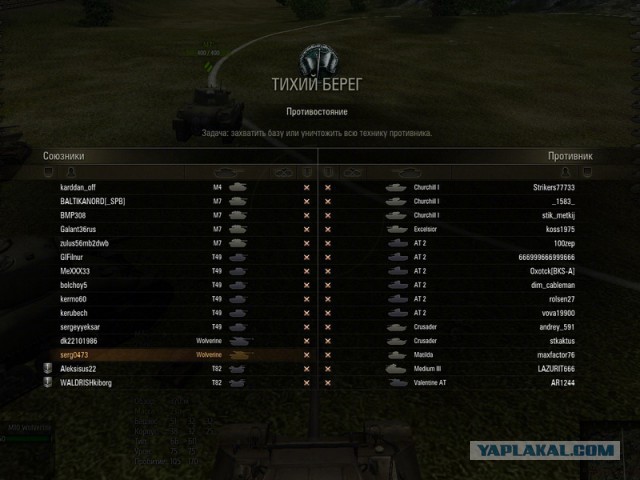 Wargaming 9