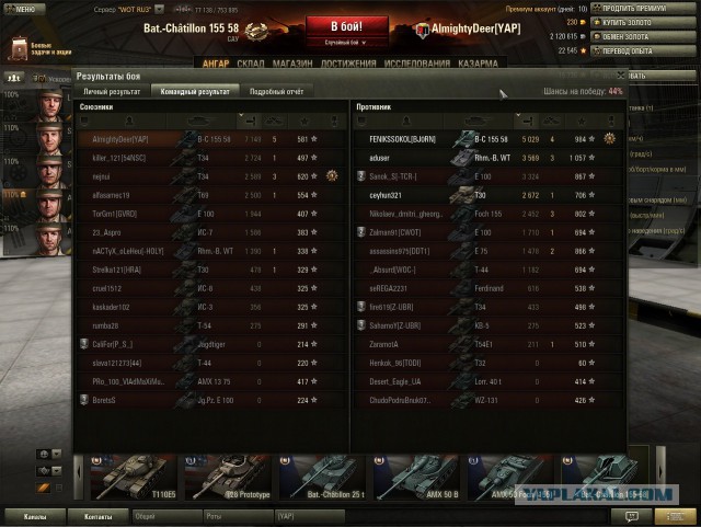 Wargaming 10