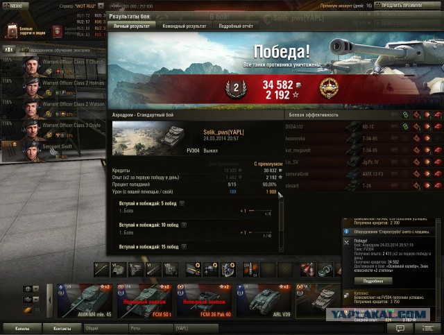 Wargaming 10
