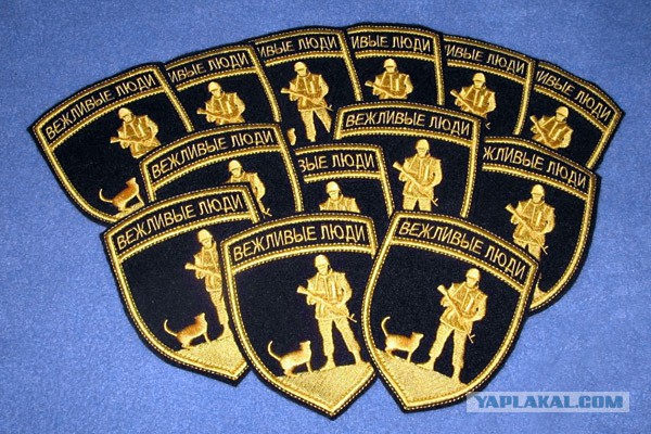 Вежливые люди пошли в народ