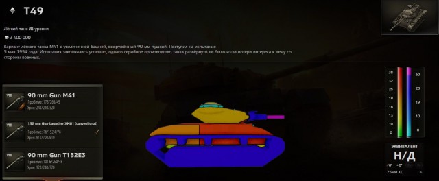 Wargaming 13