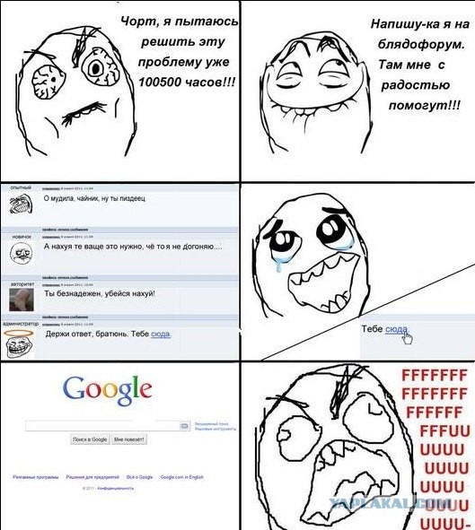 На форуме тебе всегда помогут