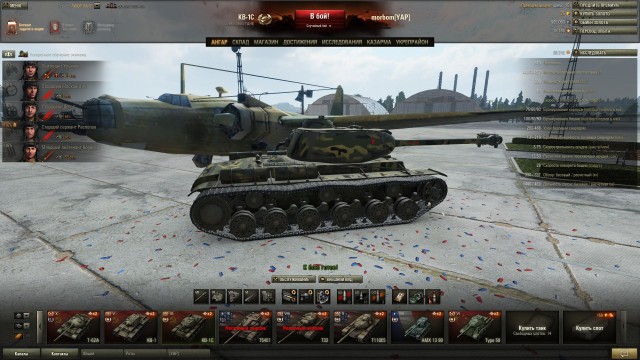 Wargaming 13