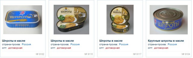 Латвия начинает паниковать...