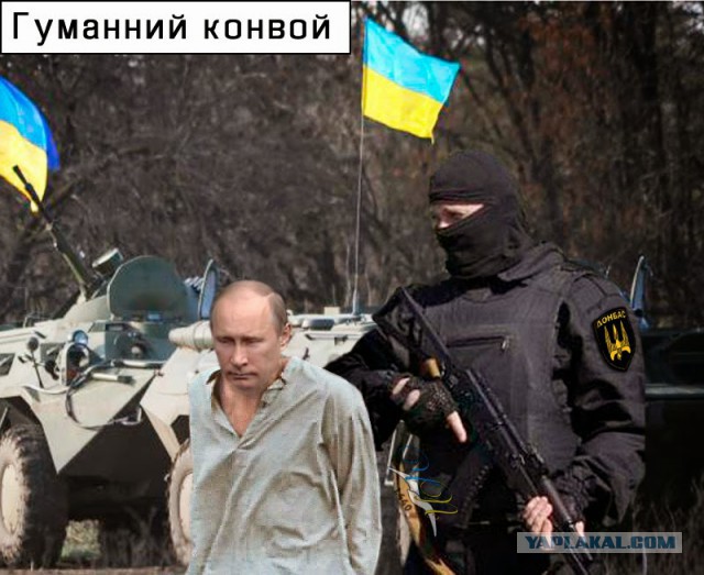 Владимир Путин обратился к ополчению Новороссии