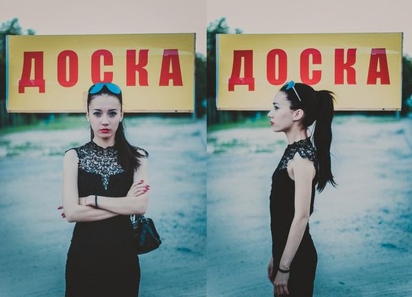 Очень самокритично