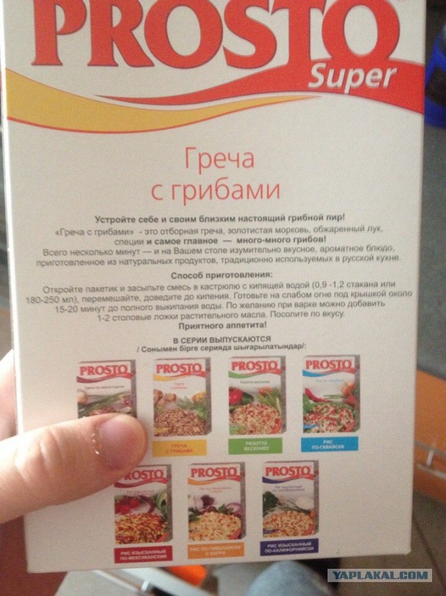 Последнее фото с Вашего телефона.