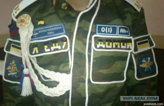 Пилот СУ 27 в ч 40491 а