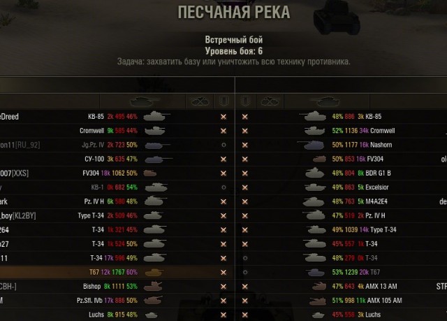 Wargaming 16