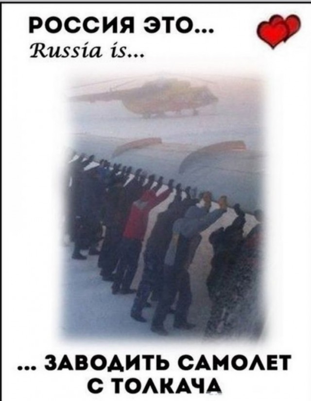 С Тяпницей!