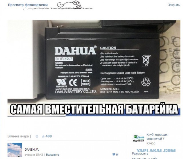 Смешные комментарии из соц сетей