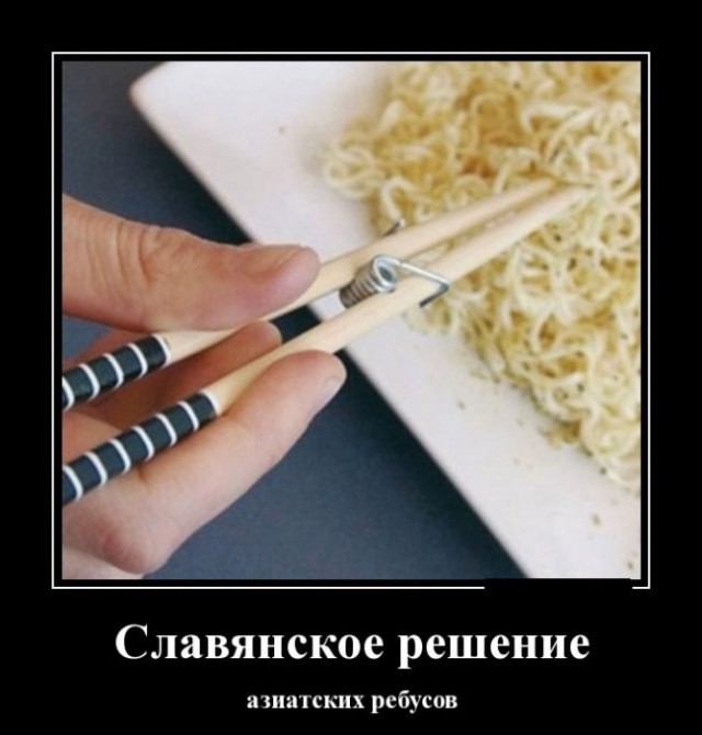 Смешные картинки