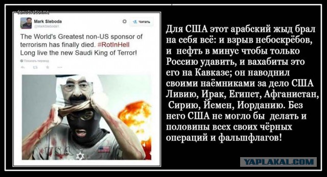 США в осаде
