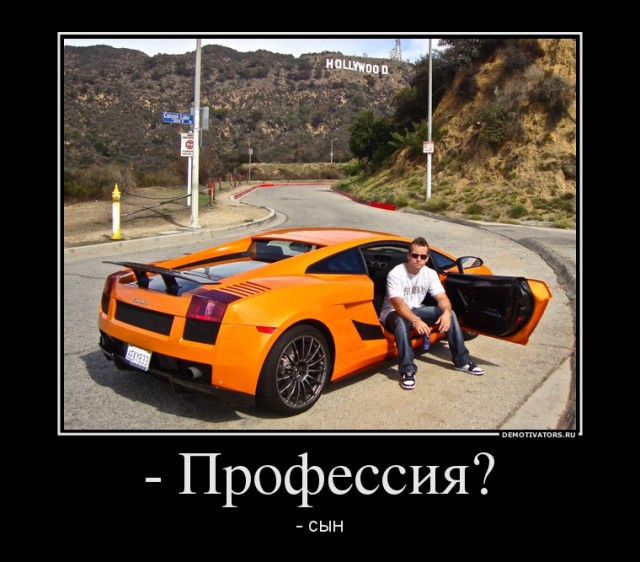 Где на Руси жить хорошо?