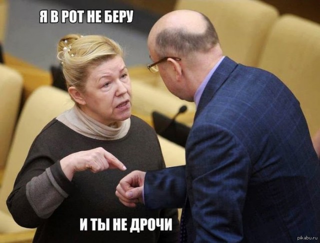 "Онанизм"