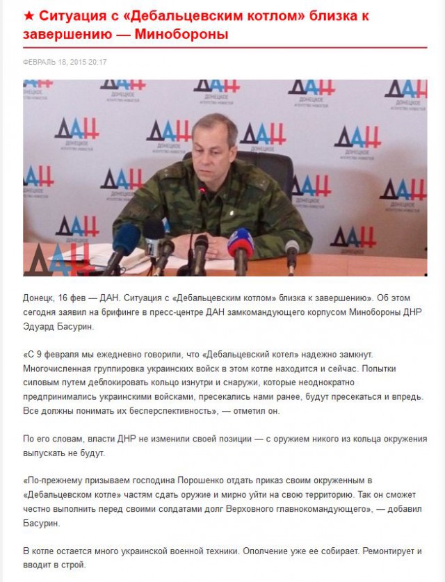 Перемирие кончилось, едва начавшись., часть 3