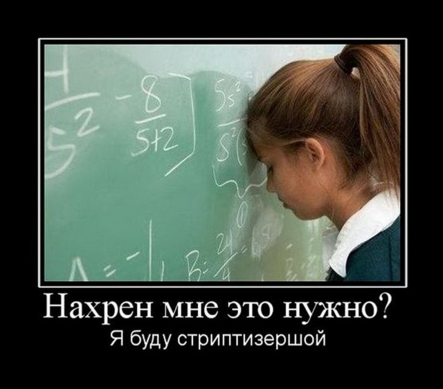 Веселое из сети