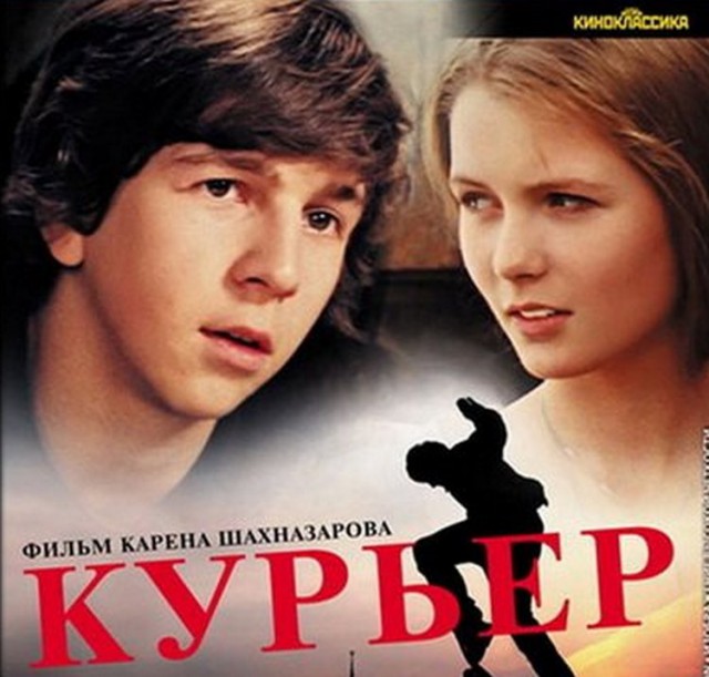 Самые красивые советские актрисы.