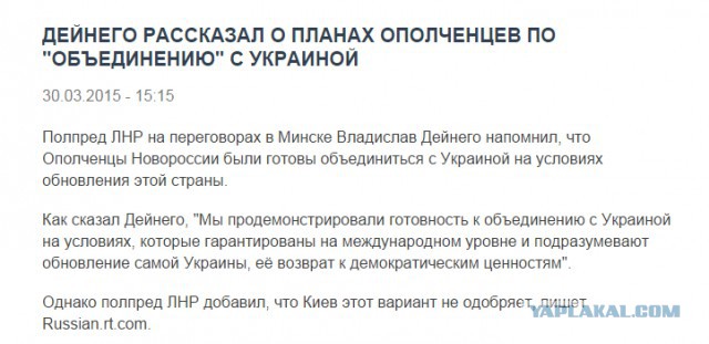 Перемирие кончилось, едва начавшись. часть 6