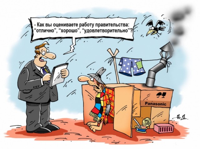 Политические карикатуры