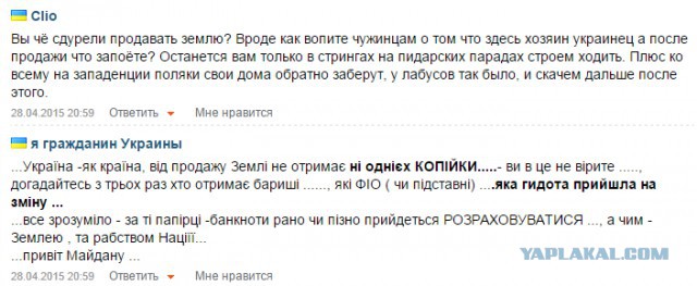 Украина может заработать $100 миллиардов