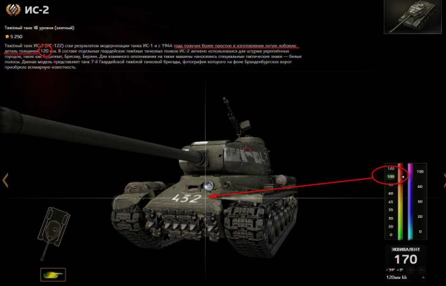 Wargaming 21