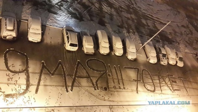 Вот такое 9 мая в Челябинской области
