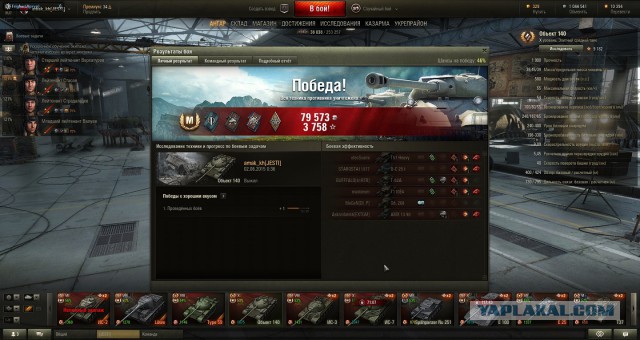 Wargaming 23