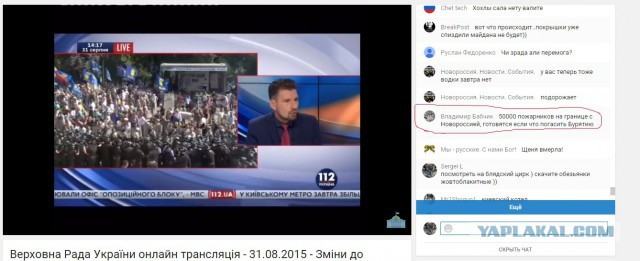 Митингующие в Киеве штурмуют здание Рады