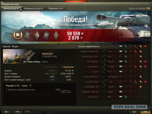 Wargaming 27
