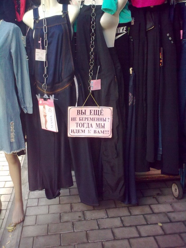 Надписи, вывески, объявления и другие буквы