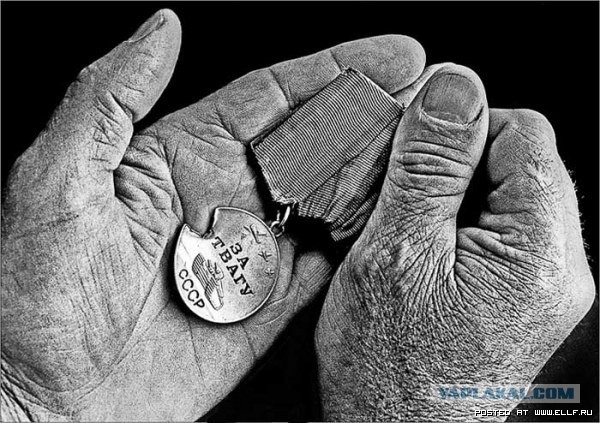 Негодования псто