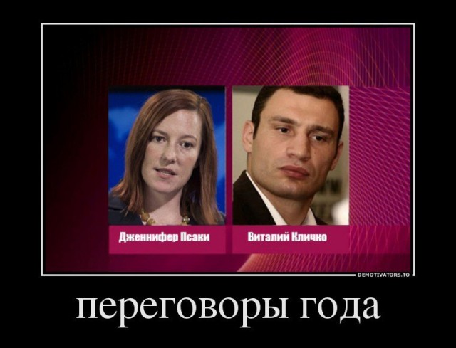 Подборка злободневных политических картинок